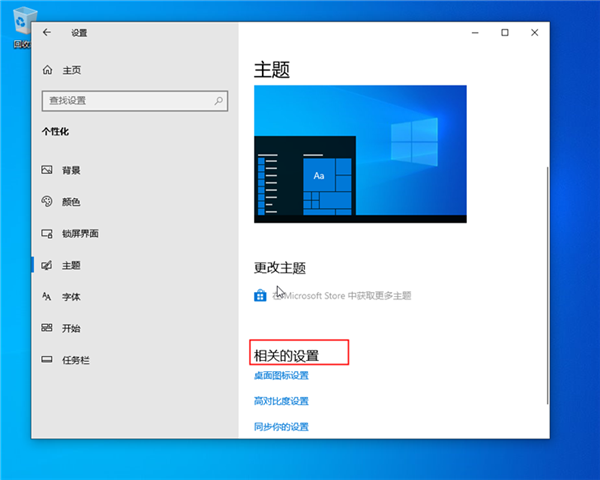 win10我的電腦怎么放在桌面呢？