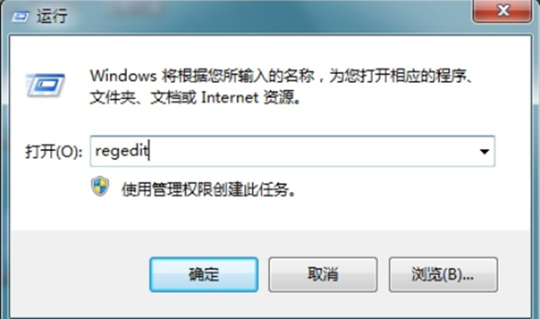 win7系統(tǒng)更新提示錯誤代碼0x80070057怎么回事?