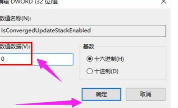 win7系統(tǒng)更新提示錯誤代碼0x80070057怎么回事?