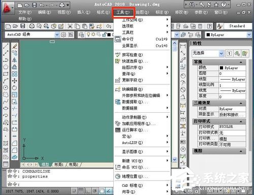 WinXP系統cad光標怎么設置？WinXP系統設置cad十字光標大小方法