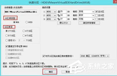 Win7系統開機出現checking media怎么恢復？