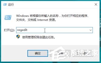 Win10開機出現Runtime Error怎么解決？