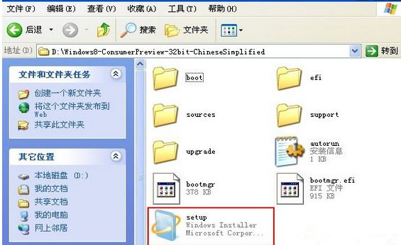 WinXP用戶怎么快速安裝Wins8系統？
