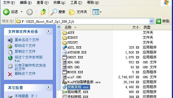 硬盤如何安裝Win7系統？