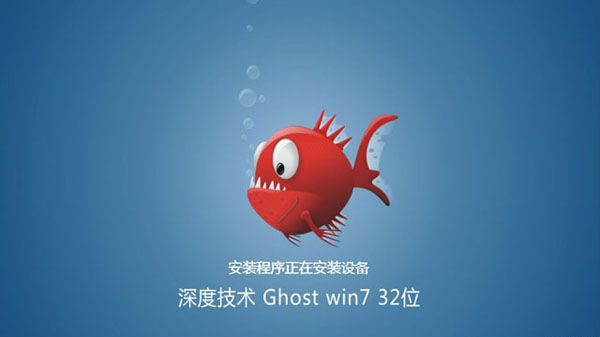 硬盤如何安裝Win7系統？