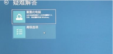 Windows10藍屏修復的方法？Win10藍屏解決辦法