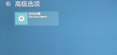 Windows10藍屏修復的方法？Win10藍屏解決辦法