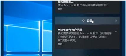 Windows10藍屏修復的方法？Win10藍屏解決辦法