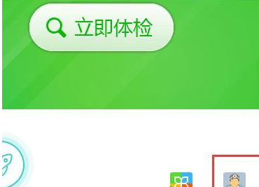 Win7硬盤模式錯誤導致電腦藍屏的修復方法