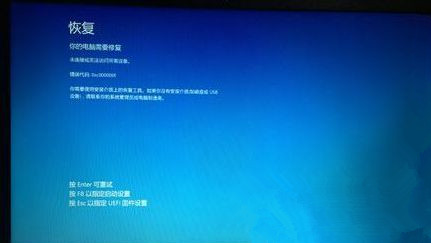 Win8.1系統恢復出廠后提示0XC000000F錯誤怎么辦？