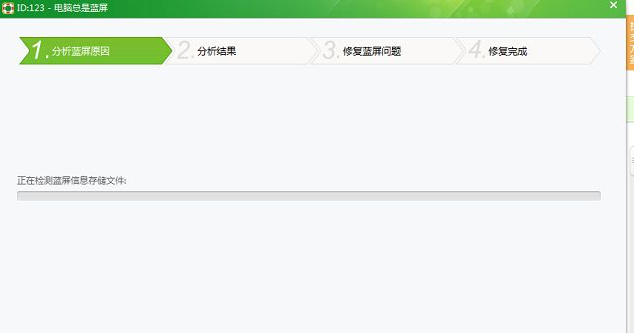 Win8系統(tǒng)電腦經(jīng)常藍(lán)屏怎么辦？Win8經(jīng)常藍(lán)屏的修復(fù)方法