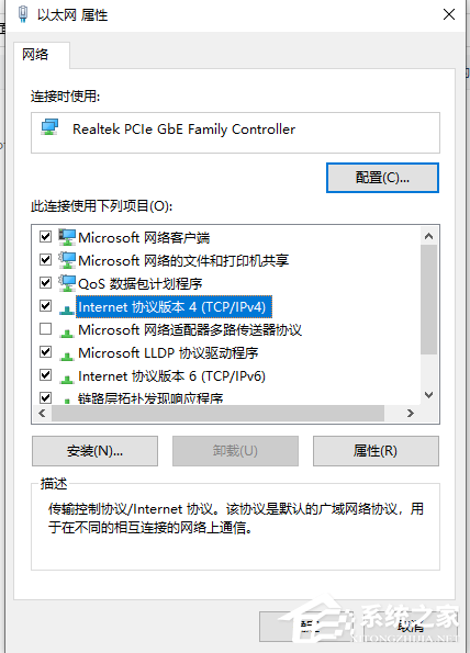 win10電腦怎么修改ip地址？