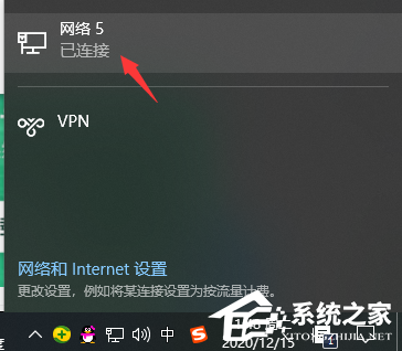 win10電腦怎么修改ip地址？