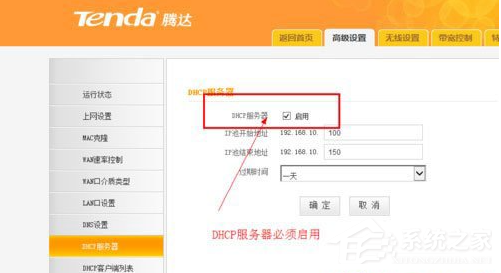 win8沒(méi)有無(wú)線網(wǎng)絡(luò)連接怎么設(shè)置？
