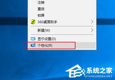 電腦鎖屏怎么設(shè)置？win10怎么鎖屏？