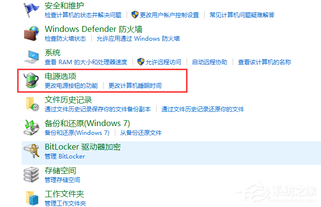 鼠標停頓怎么回事？win7鼠標停頓怎么辦？