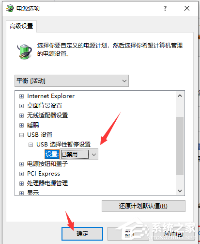 鼠標停頓怎么回事？win7鼠標停頓怎么辦？
