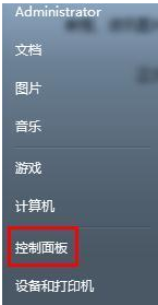 Win7臺式機沒有聲音怎么回事？Win7臺式電腦沒聲音解決辦法