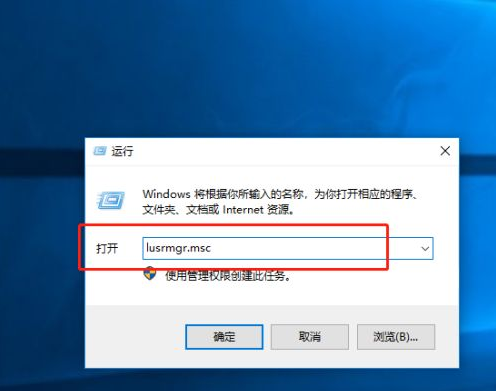 Win10系統提示密碼已過期，拒絕訪問的解決辦法