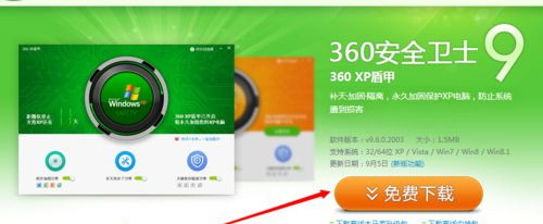 Win7系統怎么用360安全衛士恢復出廠設置？
