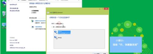 Win8連不上以太網怎么？Win8以太網連接受限解決方法