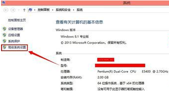 Win8臨時文件夾在哪？Win8臨時文件夾修改路徑的方法