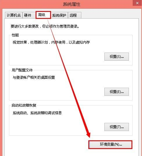 Win8臨時文件夾在哪？Win8臨時文件夾修改路徑的方法