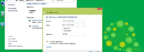 Win8連不上以太網怎么？Win8以太網連接受限解決方法