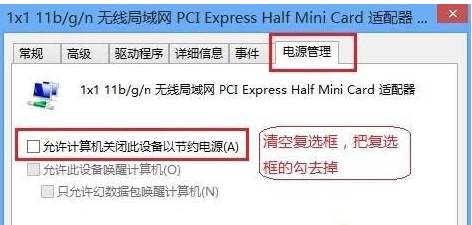 Win8連接cmcc受限怎么辦？Win8連不上cmcc的無線網(wǎng)絡(luò)解決方法