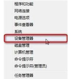 Win8連接cmcc受限怎么辦？Win8連不上cmcc的無線網(wǎng)絡(luò)解決方法