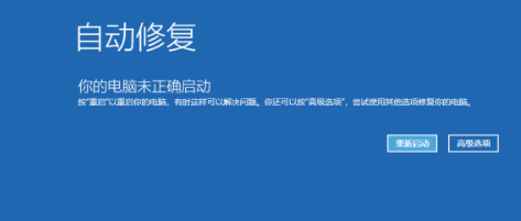 Win10系統(tǒng)安裝360衛(wèi)士軟件電腦經(jīng)常性崩潰閃退怎么辦？