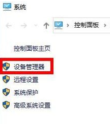 Win10更新顯卡驅動報錯怎么回事？Win10顯卡驅動老是報錯的解決教程