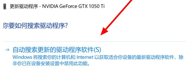 Win10更新顯卡驅動報錯怎么回事？Win10顯卡驅動老是報錯的解決教程