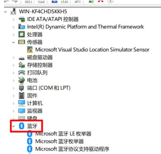 Win10藍牙驅動程序無法使用怎么做？
