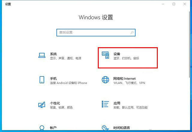 Win10檢測到移動硬盤插入但是為什么不顯示盤符？
