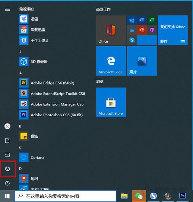 Win10檢測到移動硬盤插入但是為什么不顯示盤符？