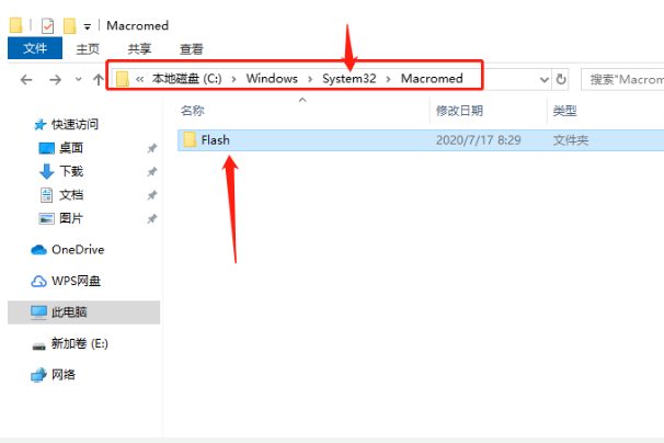 Win10系統怎樣注冊ocx文件？