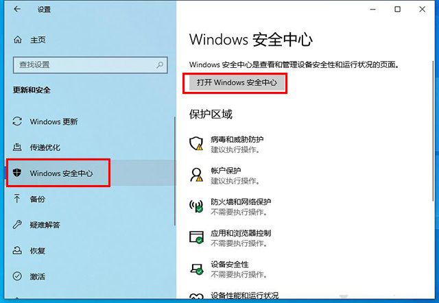 Win10為什么無法保存文件并提示找不到文件？