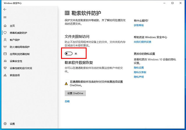 Win10為什么無法保存文件并提示找不到文件？