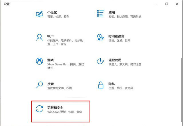 Win10為什么無法保存文件并提示找不到文件？
