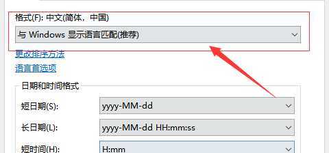 Win10出現部分文字亂碼怎么辦？