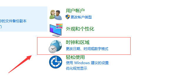 Win10出現部分文字亂碼怎么辦？