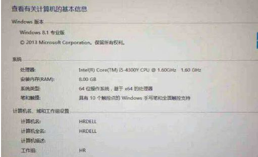 怎樣激活Windows8密鑰？Win8激活密鑰解決辦法
