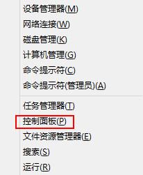 Win8系統安裝net framework 4.6失敗的處理辦法