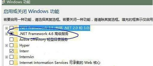 Win8系統安裝net framework 4.6失敗的處理辦法