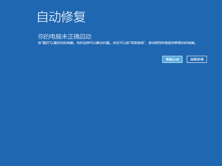 Win10開機提醒sihost是怎么回事？