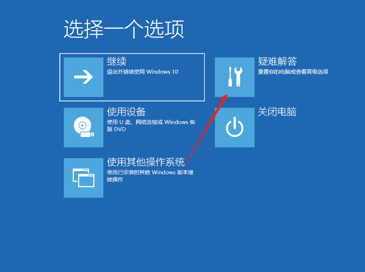 Win10開機提醒sihost是怎么回事？