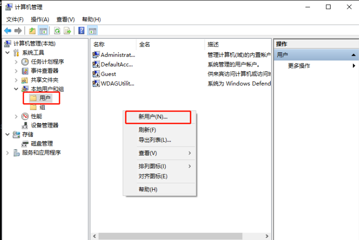 Win10開機提醒sihost是怎么回事？