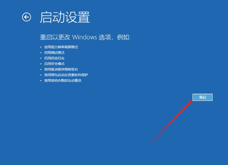 Win10開機提醒sihost是怎么回事？