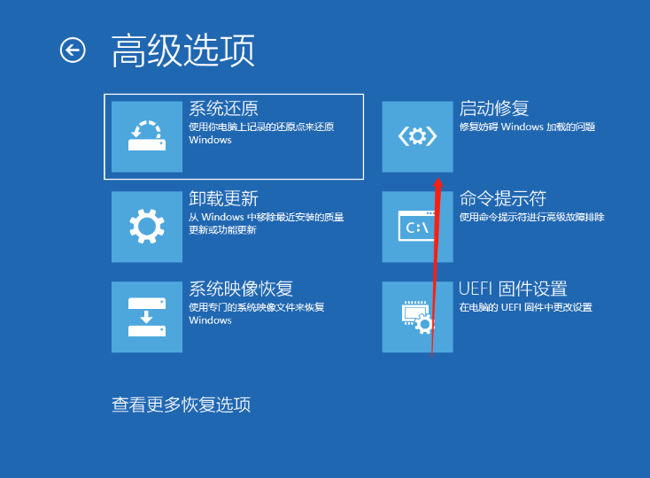 Win10開機提醒sihost是怎么回事？